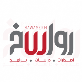 Rawāsikh Publishing logo