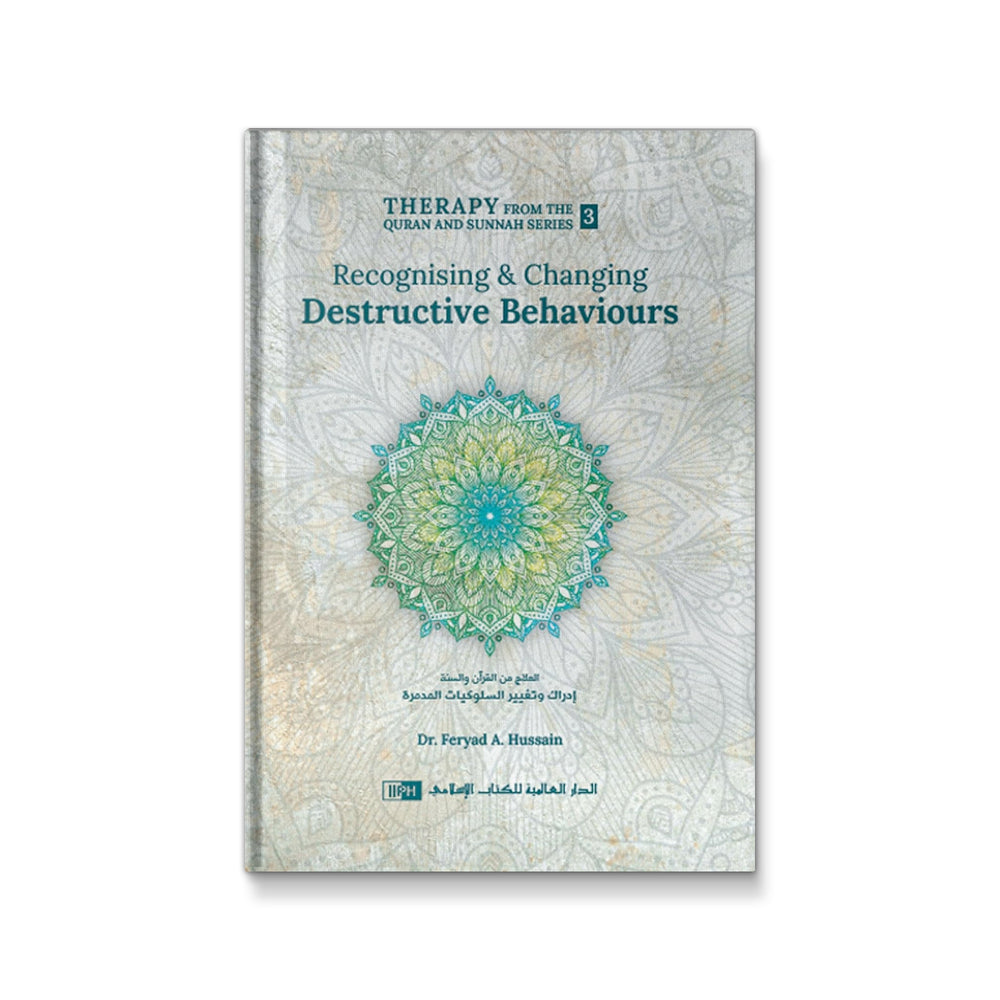 Cover image of "Recognising and Changing Destructive Behaviours" by Mawlanabooks, a general reading book on therapy from Quran and Sunnah.