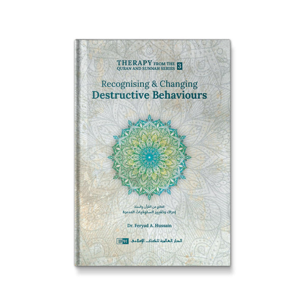 Recognising and Changing Destructive Behaviours (Therapy from Quran and Sunnah-3)