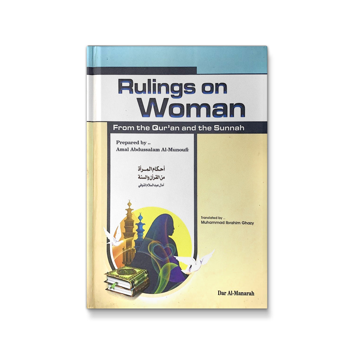 Rulings on Woman From Quran and Sunnah [Unknown Binding] Amal Abdussalam Al-Munoufi and Muhammad lbrahim Ghazy
