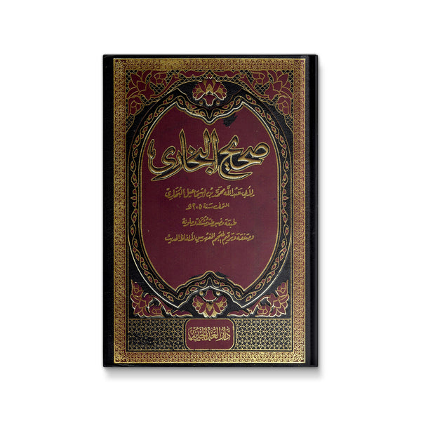 Sahih Al-Bukhari Arabic Only [Unknown Binding] Imam Al-Bukhari