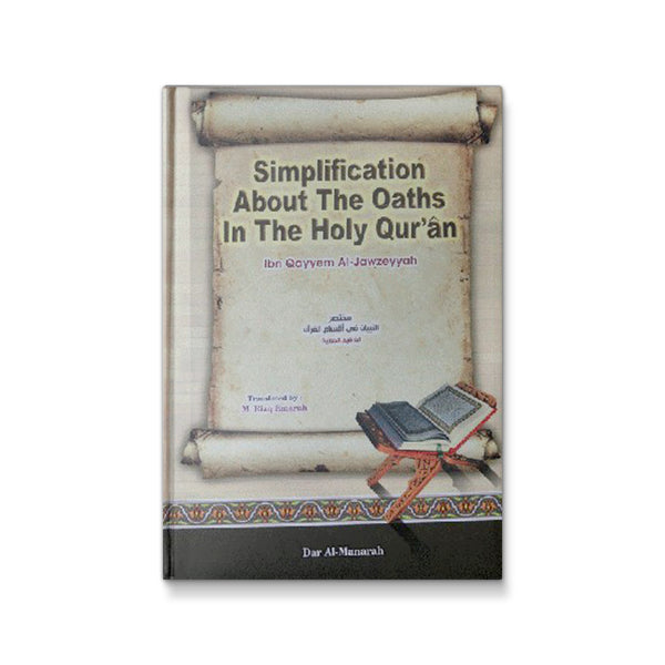 Simplification About the Oaths in the Holy Qur'an