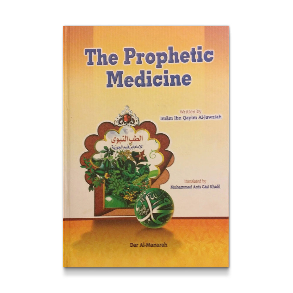 Story of Sprit [Paperback] Muhammad Al-Bayyoud At-Tammy - Mawlana Books