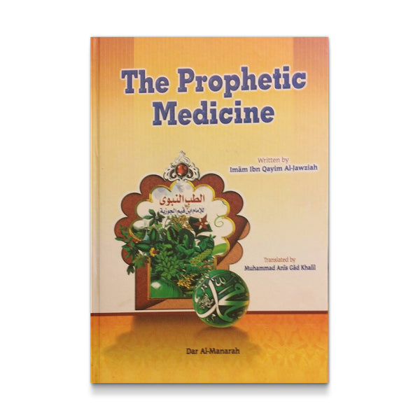 Story of Sprit [Paperback] Muhammad Al-Bayyoud At-Tammy