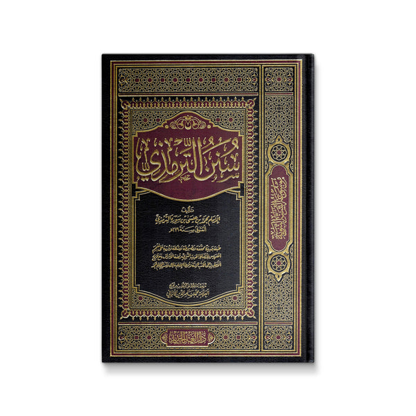 Sunan At Tirmidhi (Arabic Only) [Unknown Binding] Muhammad Naseer ud Din Albani