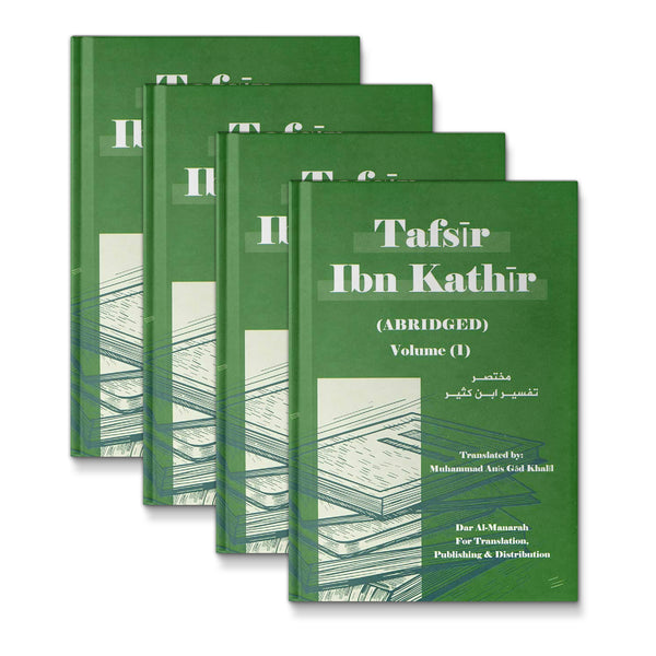 Tafseer Ibn Kathir Abridged 4 Volumes