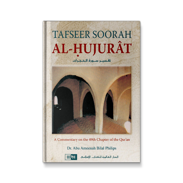 Tafseer Soorah al-Hujurat