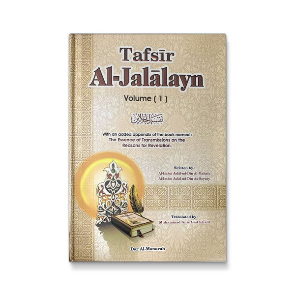 Tafsir Al-Jalalayn 1-2