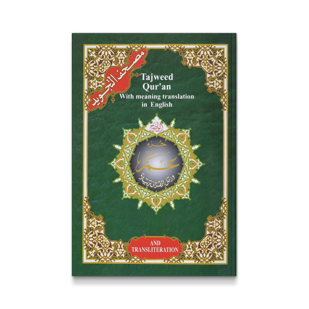 Tajweed Qur'an with English translation and transliteration, showing Juz' Amma chapter 30, published by Mawlanabooks.