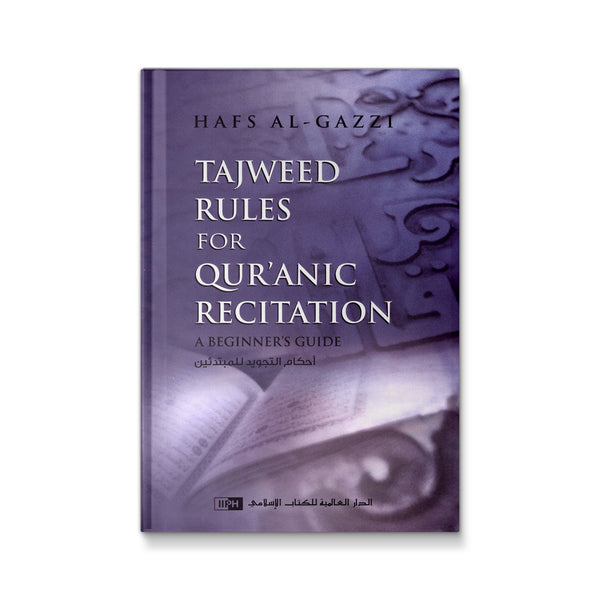 Tajweed Rules for Qur'anic Recitation: A Beginner's Guide