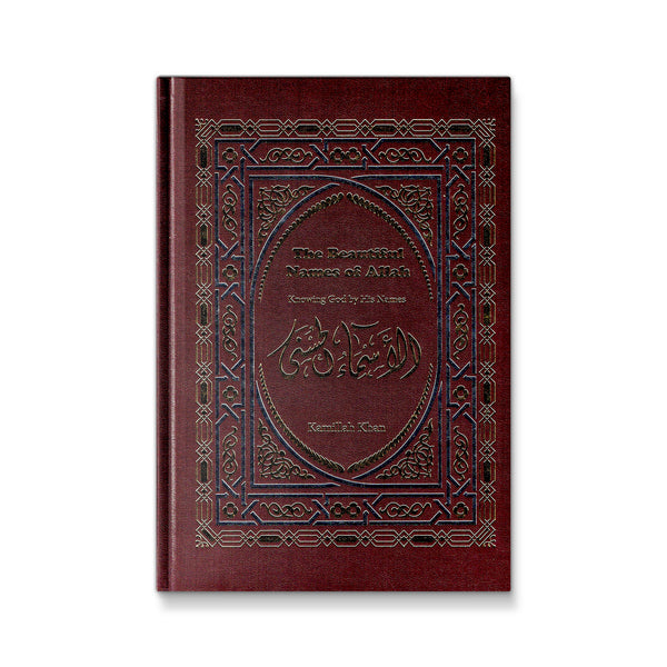 The Beautiful Names of Allah - Knowing God By His Names [Hardcover] Kmillah Khan