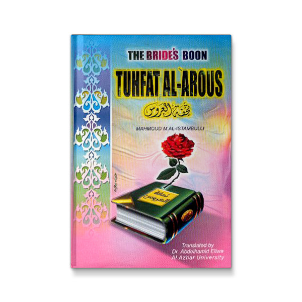 The Bride's Boon : Tuhfat Al-arous [Hardcover] Mahmoud M Al-Istambulli and Dr AbdelHamid Eliwa