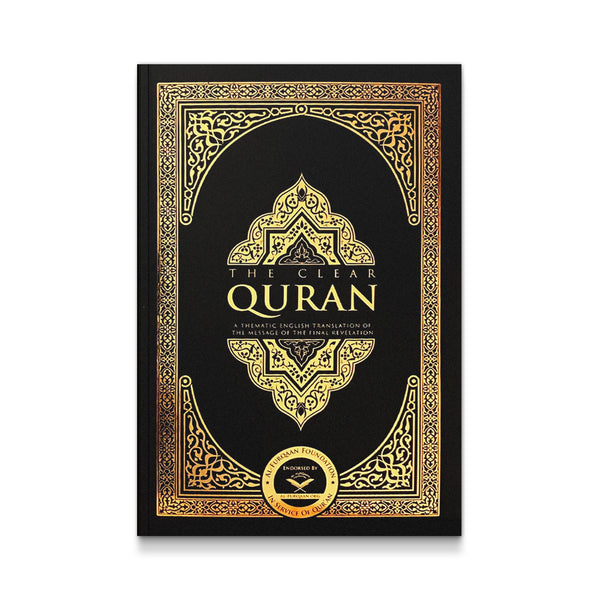The Clear Quran