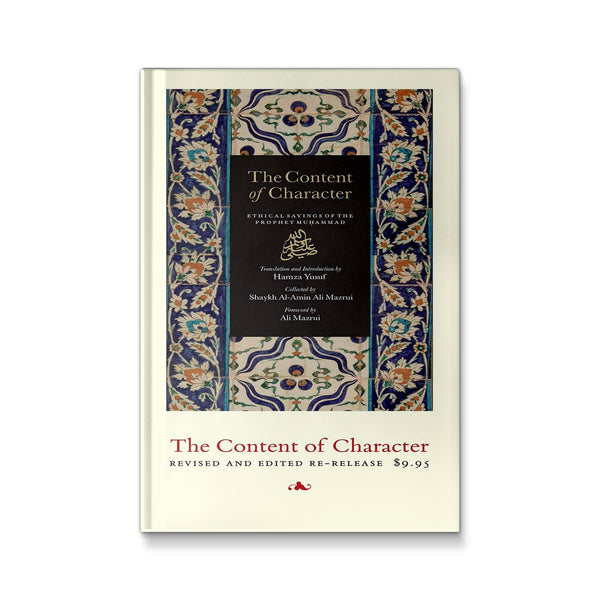 The Content of Character [Hardcover] Shaykh Al-Amin Mazrui