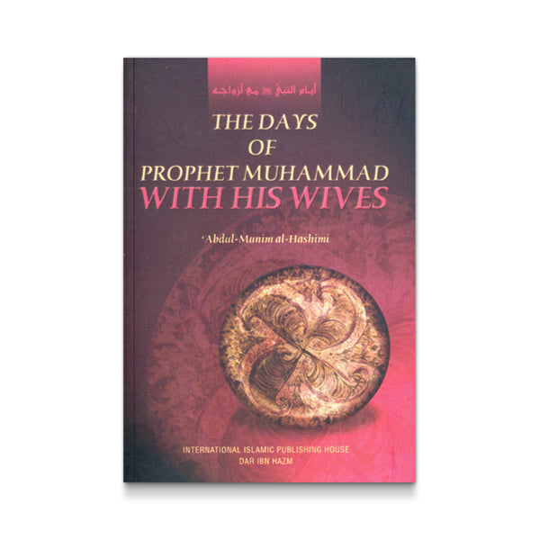 The Days of the Prophet Muhammad (pbuh) with His Wives