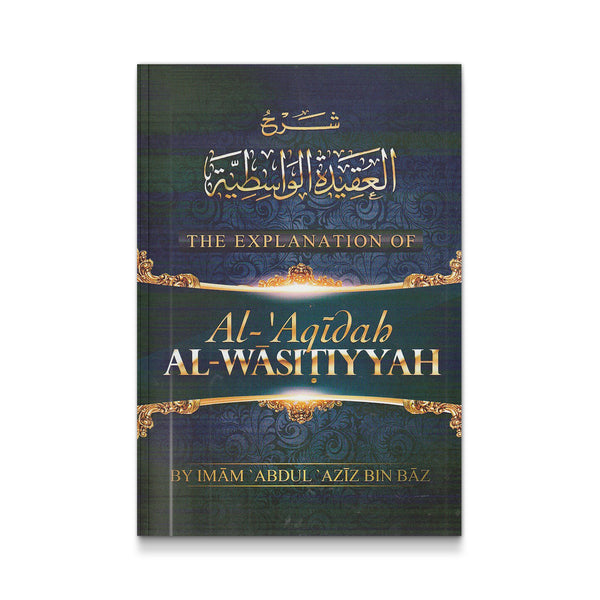 The Explanation of Al-'aqidah Al-wasitiyyah