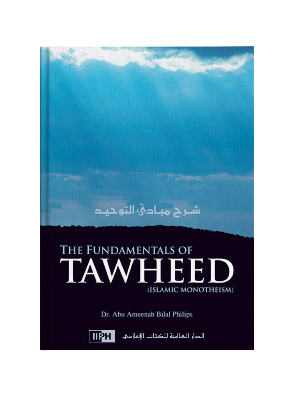 The Fundamentals of Tawheed: Islamic Monotheism