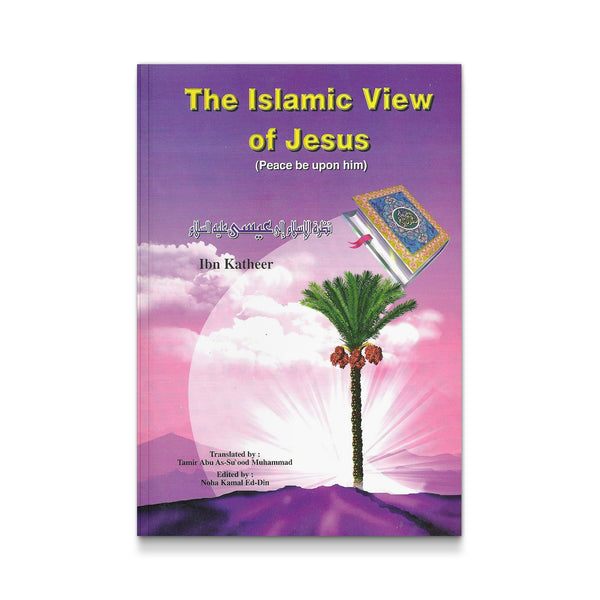 The Islamic View of Jesus (Peace be upon him)