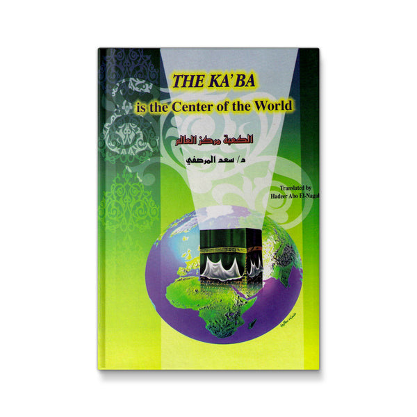 The Ka'ba Is the Centre of the World [Hardcover] Saad Muhammad Al-Marsafy and Hadeer Abo El-Nagah