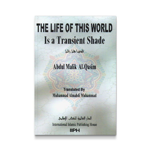 The Life of This World Is a Transient Shade [Paperback] Abdul Malik Al-Qasim