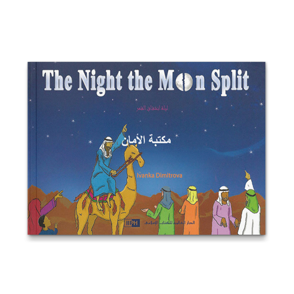 Cover image of "The Night the Moon Split" book by Mawlanabooks showing a mystical moon and night sky illustration.