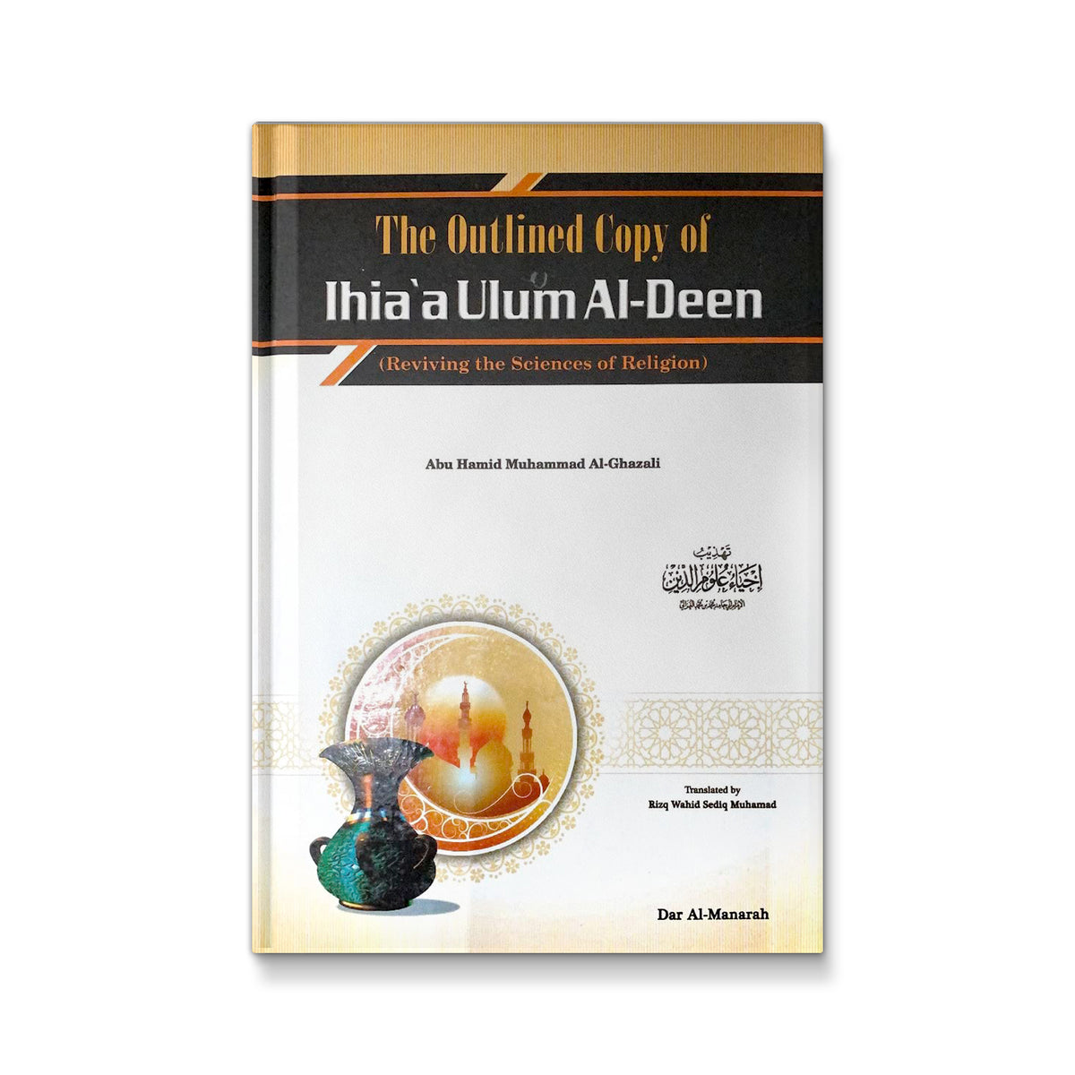 The Outlined Copy of Ihia&#39;a Ulum Al-deen (reviving the sceinces of religion) [Hardcover] Al-Ghazali and Rizq Wahid Sediq Muhamad