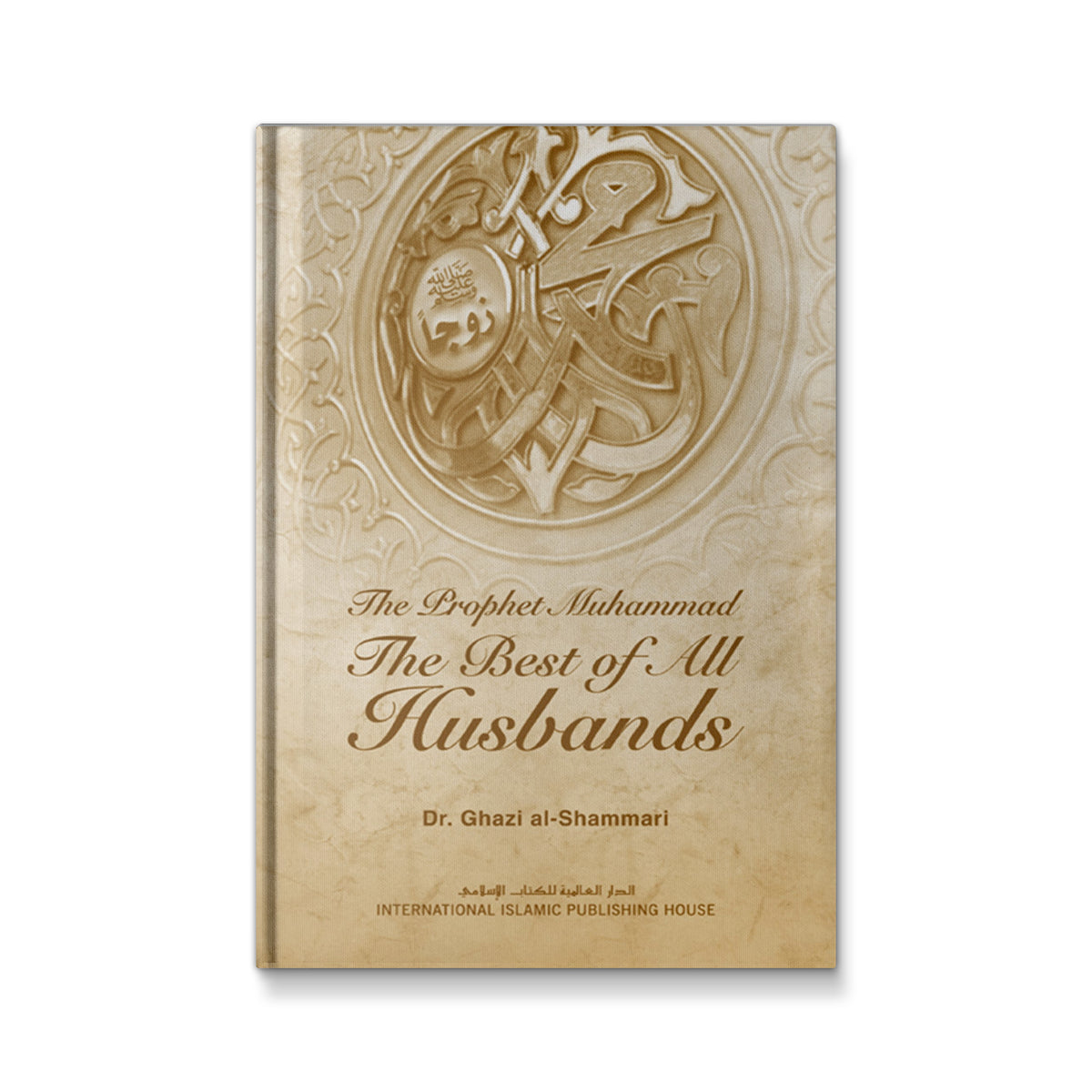 The Prophet Muhammad: The Best of All Husbands