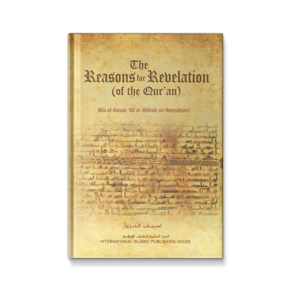 The Reasons for Revelation (Of the Quran) Juz 1 to 4 [Hardcover] Abul-Hasan 'Ali al-Wahidi An-Neesaboori