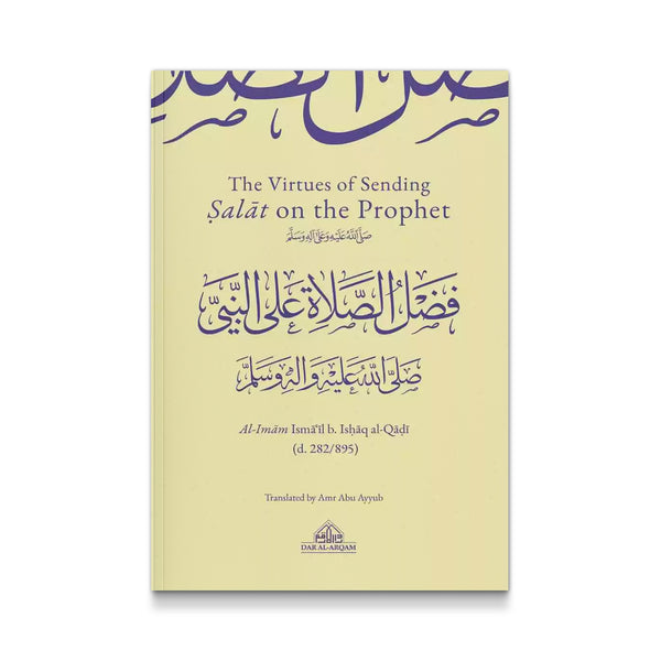 The Virtues of Sending Salat on the Prophet [Paperback] al-Imam Isma'il bin Ishaq al-Qadi