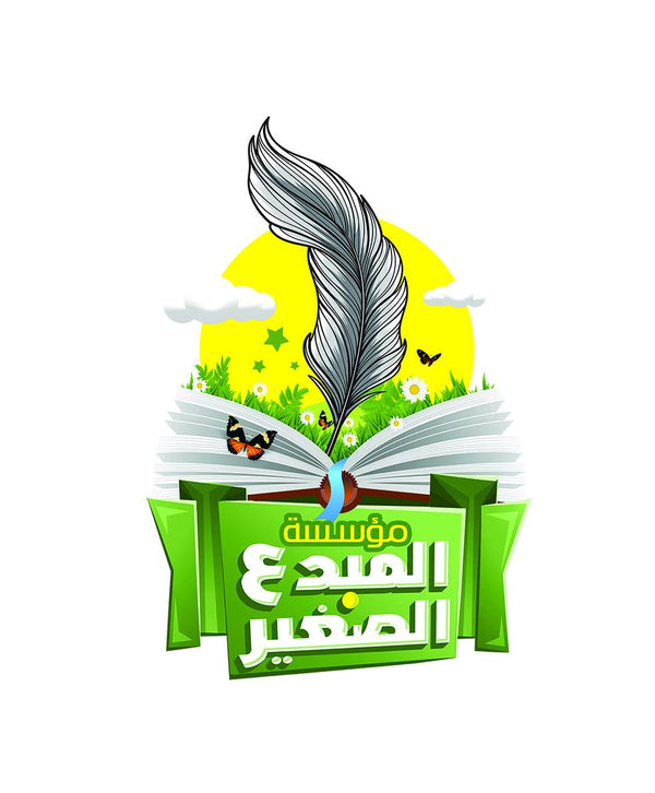 The Little Innovator Foundation logo