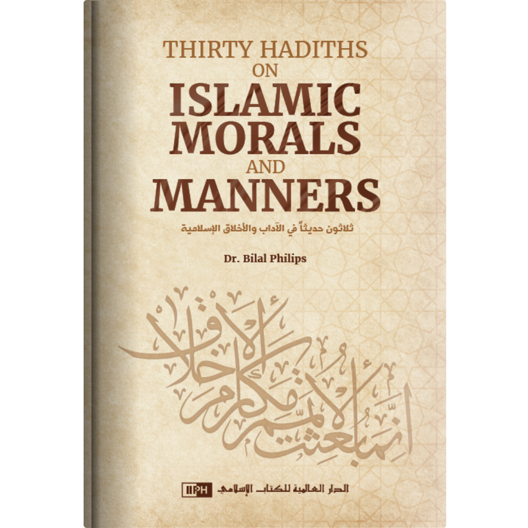 Thirty Hadiths on Islamic Morals and Manners