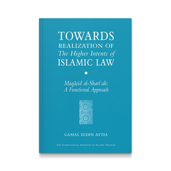 Towards Realization of the Higher Intents of Islamic Law: Maqasid Al-Shariah: A Functional Approach [Paperback] Gamal Eldin Attia