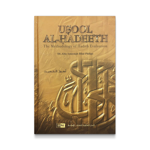 Usool Al-Hadeeth