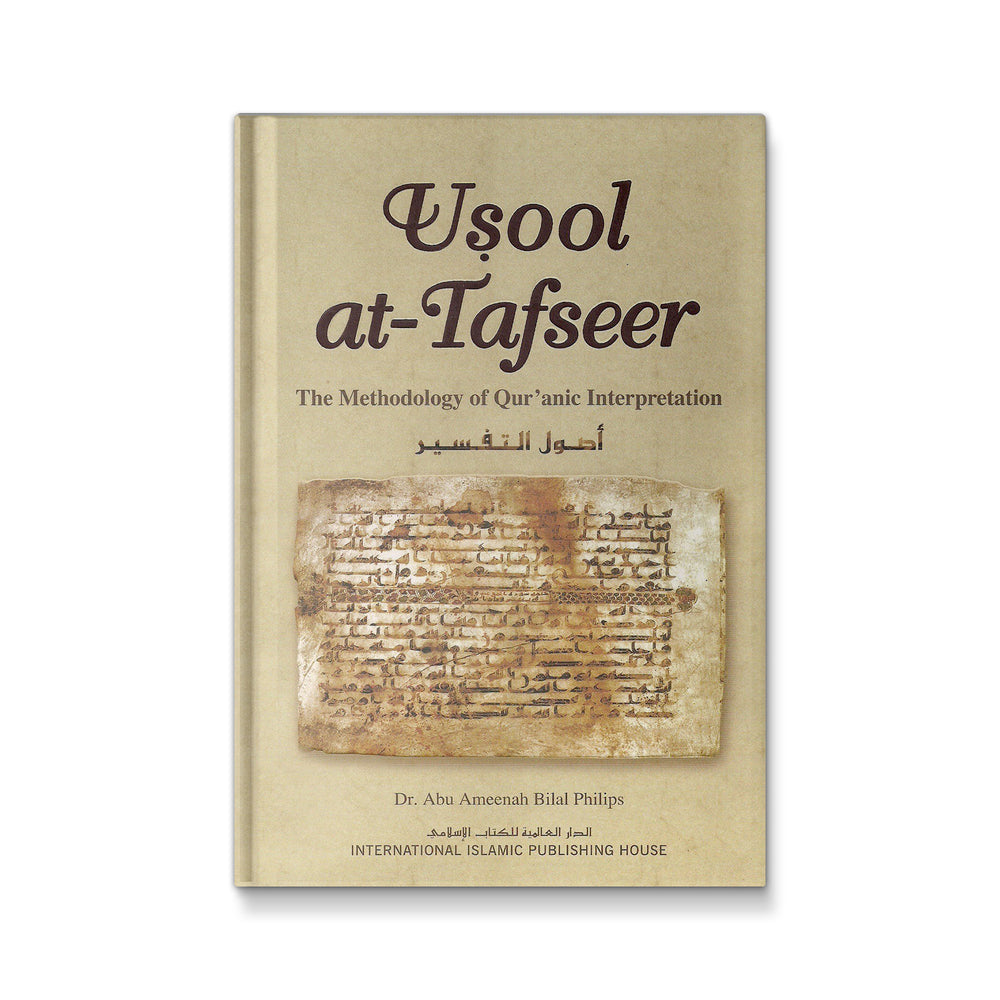 Book cover of Usool at-Tafseer by Mawlanabooks, featuring traditional Islamic calligraphy and design related to Quranic interpretation.