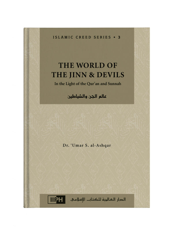 Islamic Creed Series Vol. 3 – The World of the Jinn and Devils: In the Light of the Qur’an and Sunnah