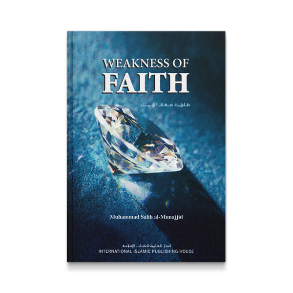 Weakness of Faith [Paperback] Muhammad Salih al-Munajjid