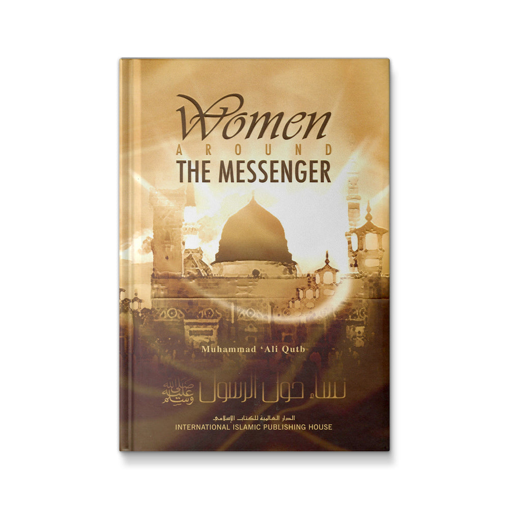 Women Around the Messinger [Hardcover] Muhammad "Ali Quib - Mawlana Books