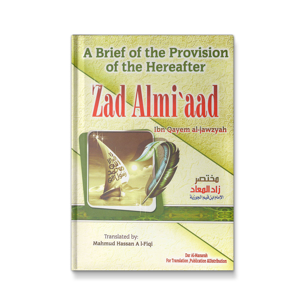 Zad Almiaad [Hardcover] Ibn Qayem Al-Jawzyah - Mawlana Books
