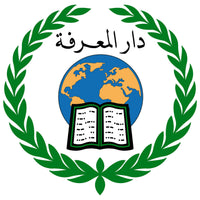Dar Al-Marifah