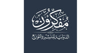 Mofakroun International