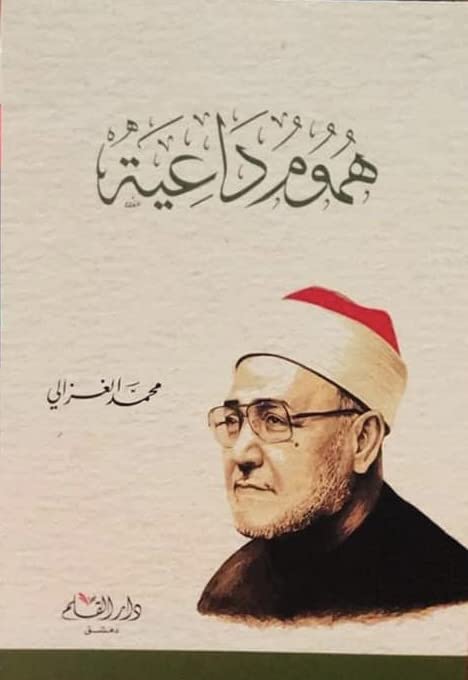 هذا ديننا