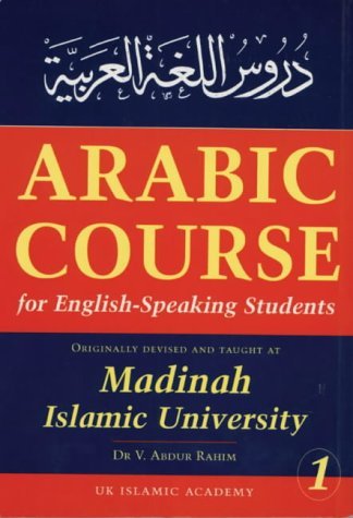 Arabic Course for English Speaking Students - Level 1
