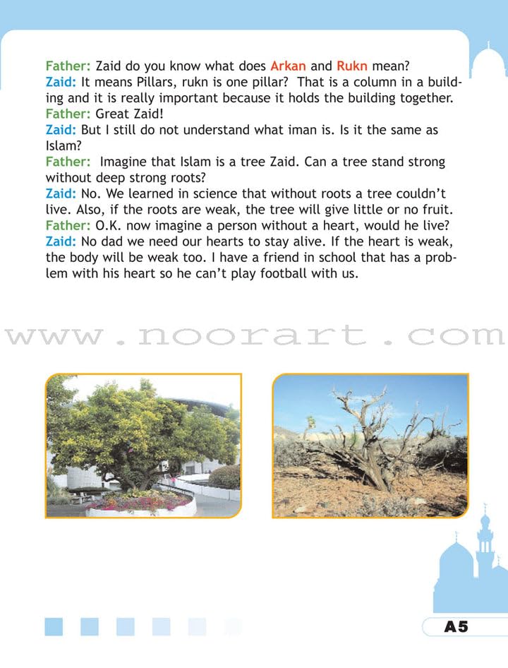 I Love Islam Textbook: Level 3 (With CD) [Paperback] Aimen Ansari; Nabil Sadoun and Majida Yousef
