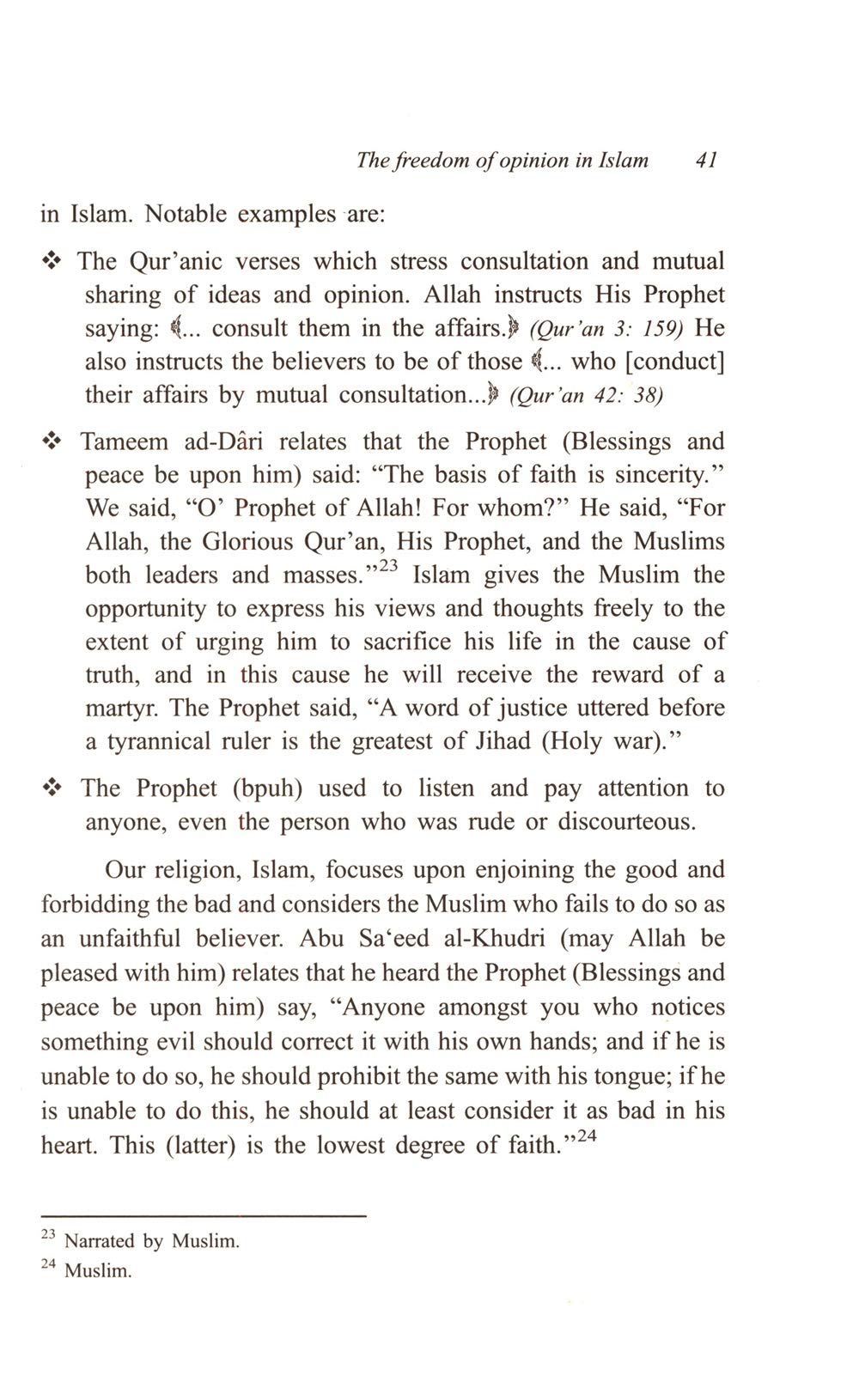 The Freedom of Opinion in Islam [Paperback] Abdus-Salam al-Basuni and Ahmad Rami ash-Shahid