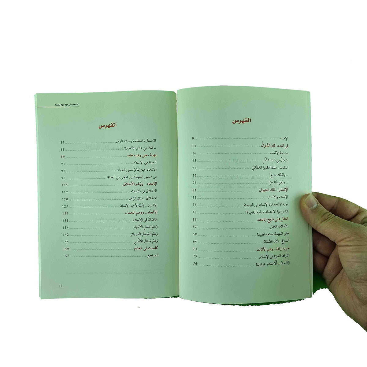??????? ?? ?????? ???? ????? ??????? ??? ????? ??????? ?????? [Paperback] ???? ????? - Mawlana Books