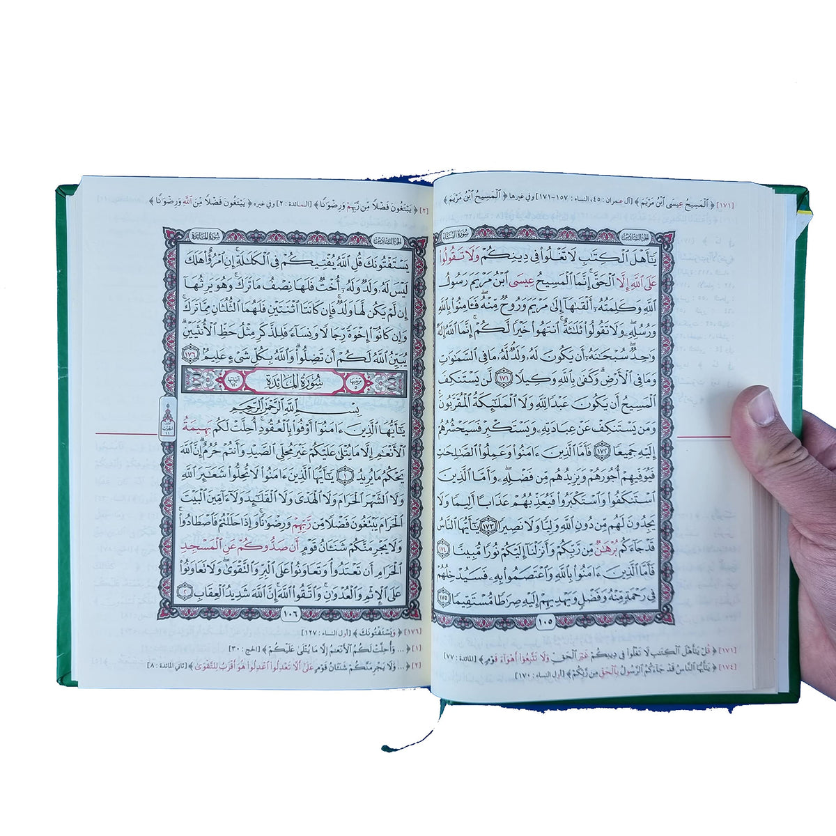 التبيان فى متشابهات القرآن