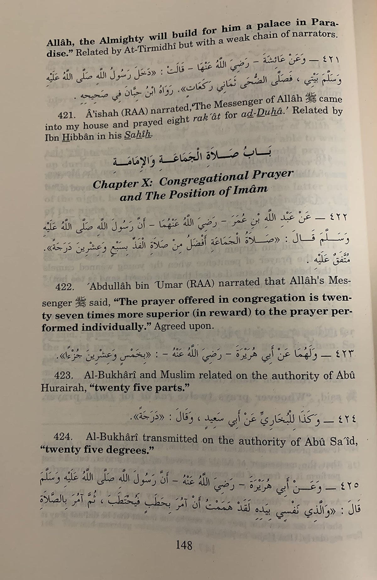 Bulugh Al-Maram Min Adillat Al-Ahkam