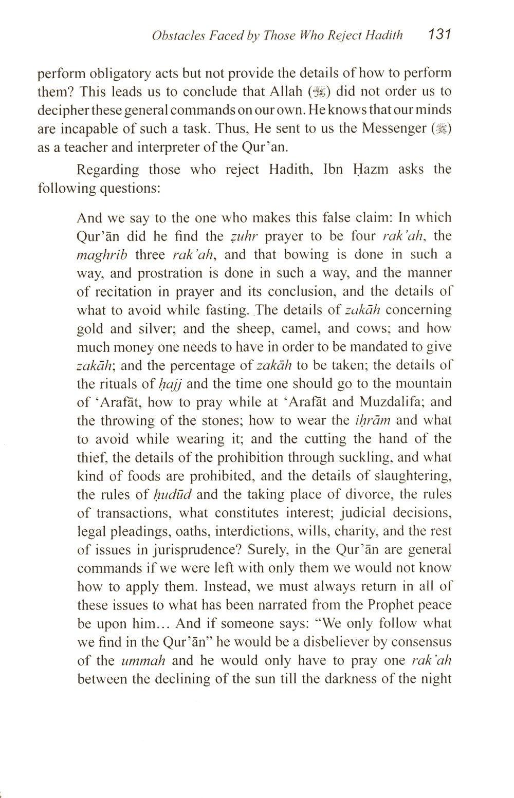 The Necessity of the Hadith in Islam [Hardcover] Emad Hamdeh