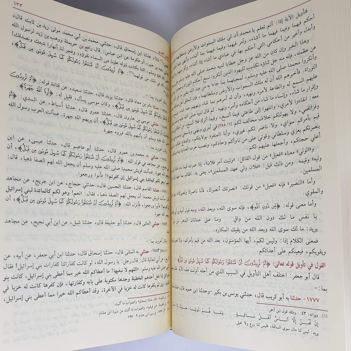 ????? ?????? ???? ?????? ?? ????? ?? ?????? 12 ???? [Hardcover] ???? ???? ???? ?? ???? ?????? and ???? ???? ???? ? ????? ???? ???? - Mawlana Books
